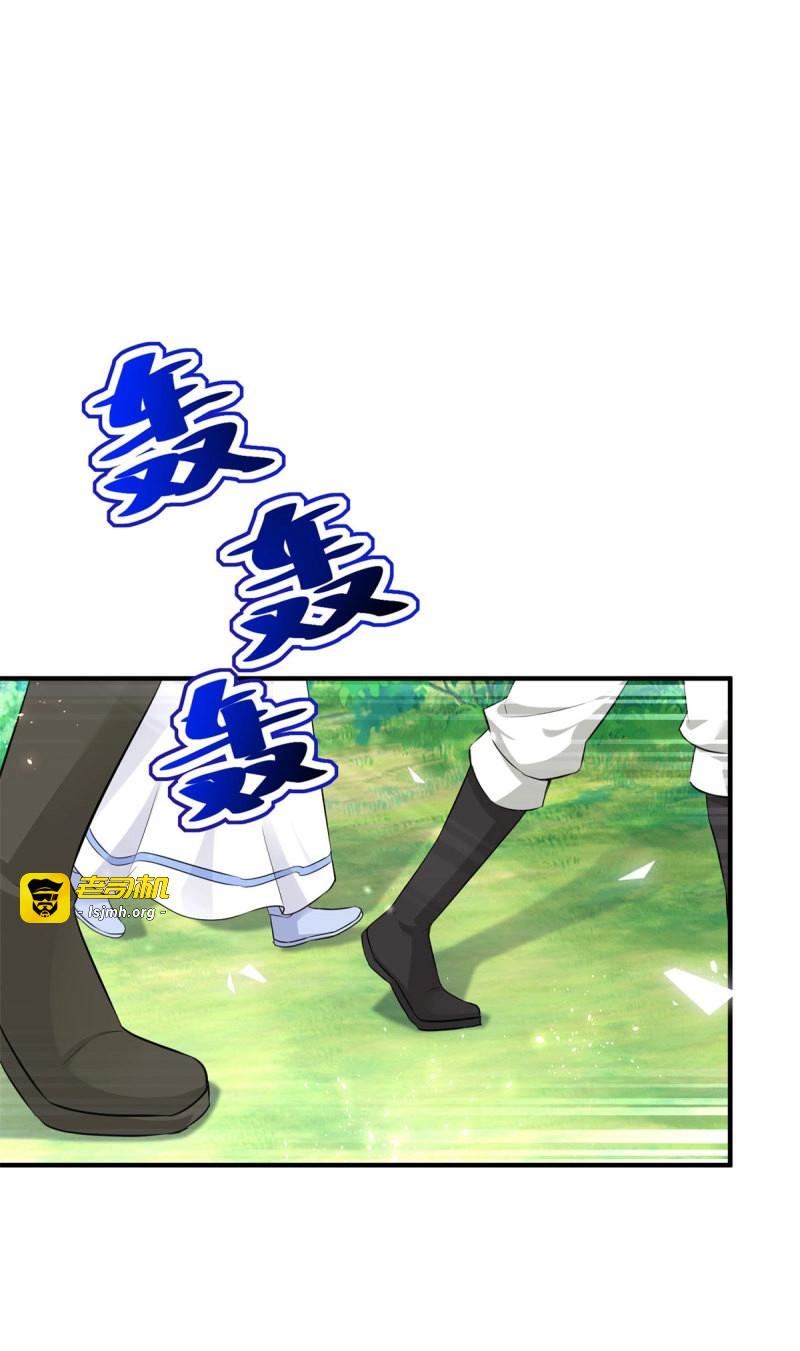 第65话 第64话 愤怒的塔托斯 第 21 页