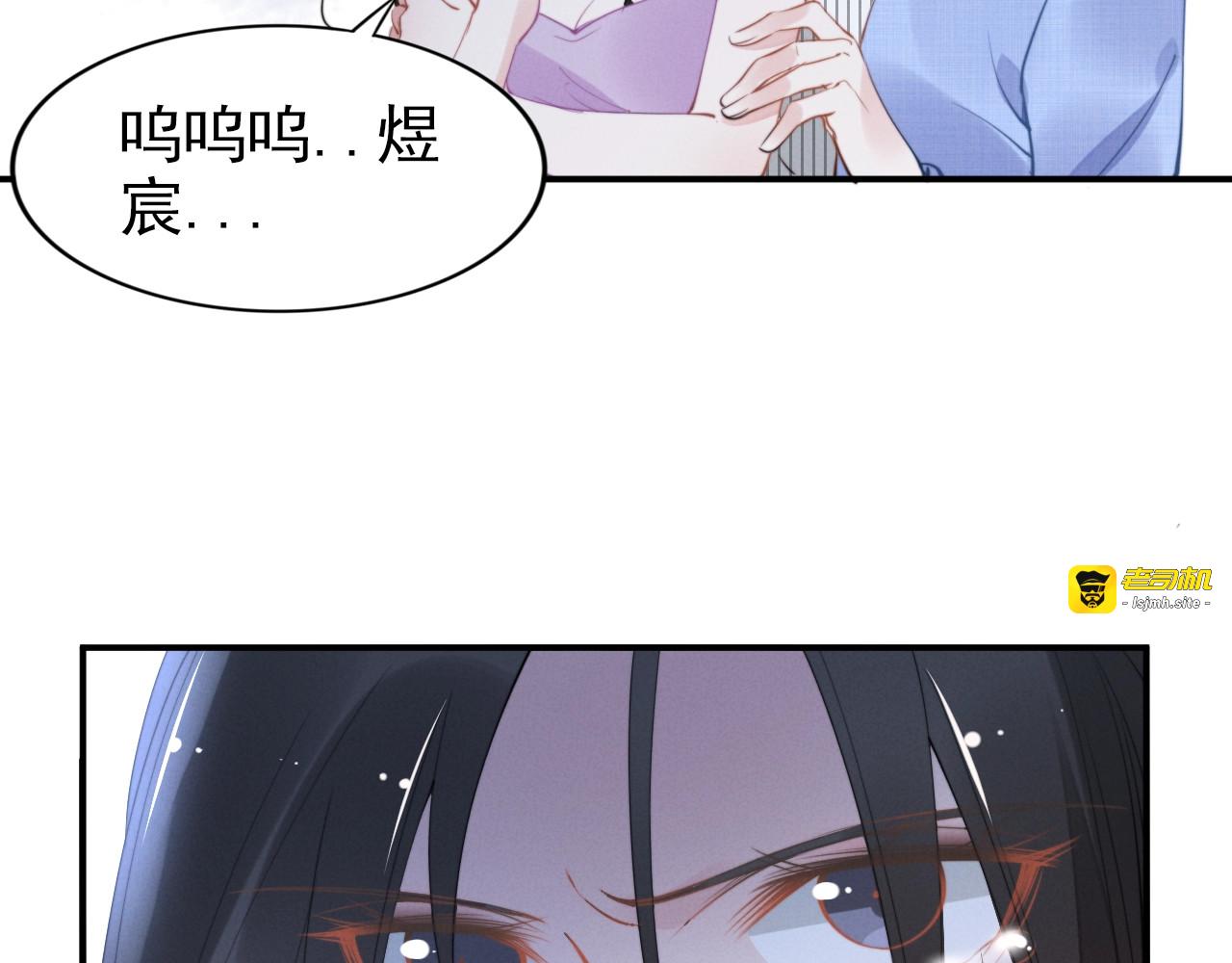 第74话 权少的解释 第 19 页