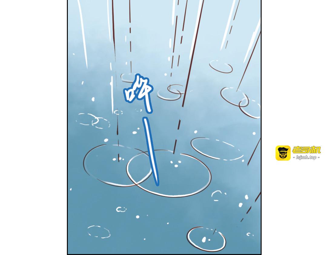 第37话（下）在雨中 第 61 页