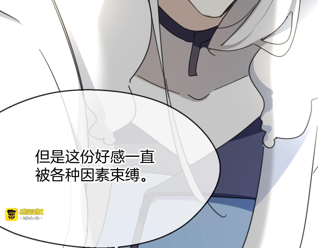 第64话 你的答复 第 91 页