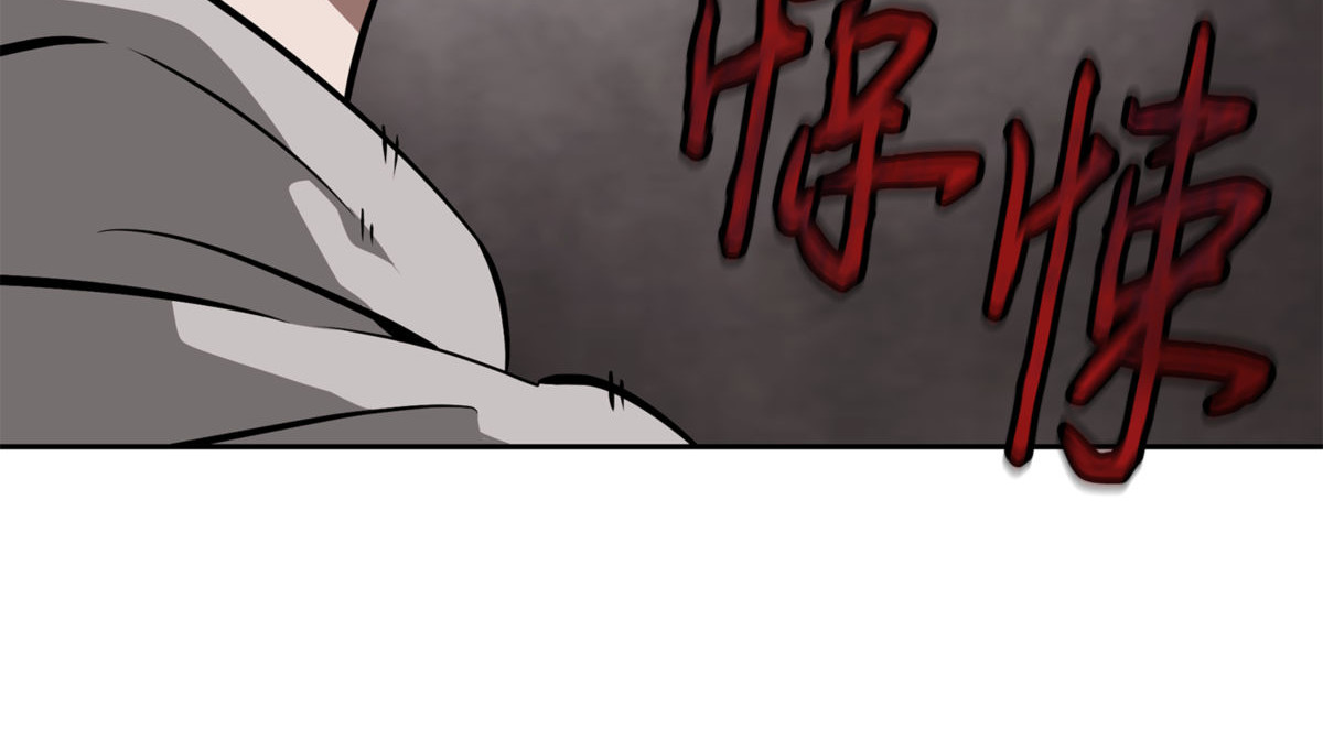 跟踪狂 第 180 页
