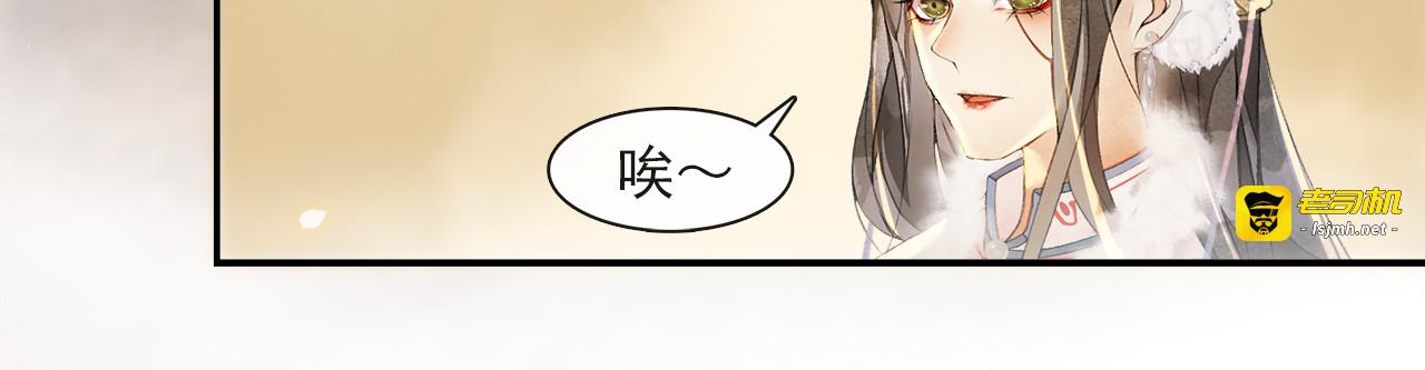 第24话 夜中暗访 第 45 页