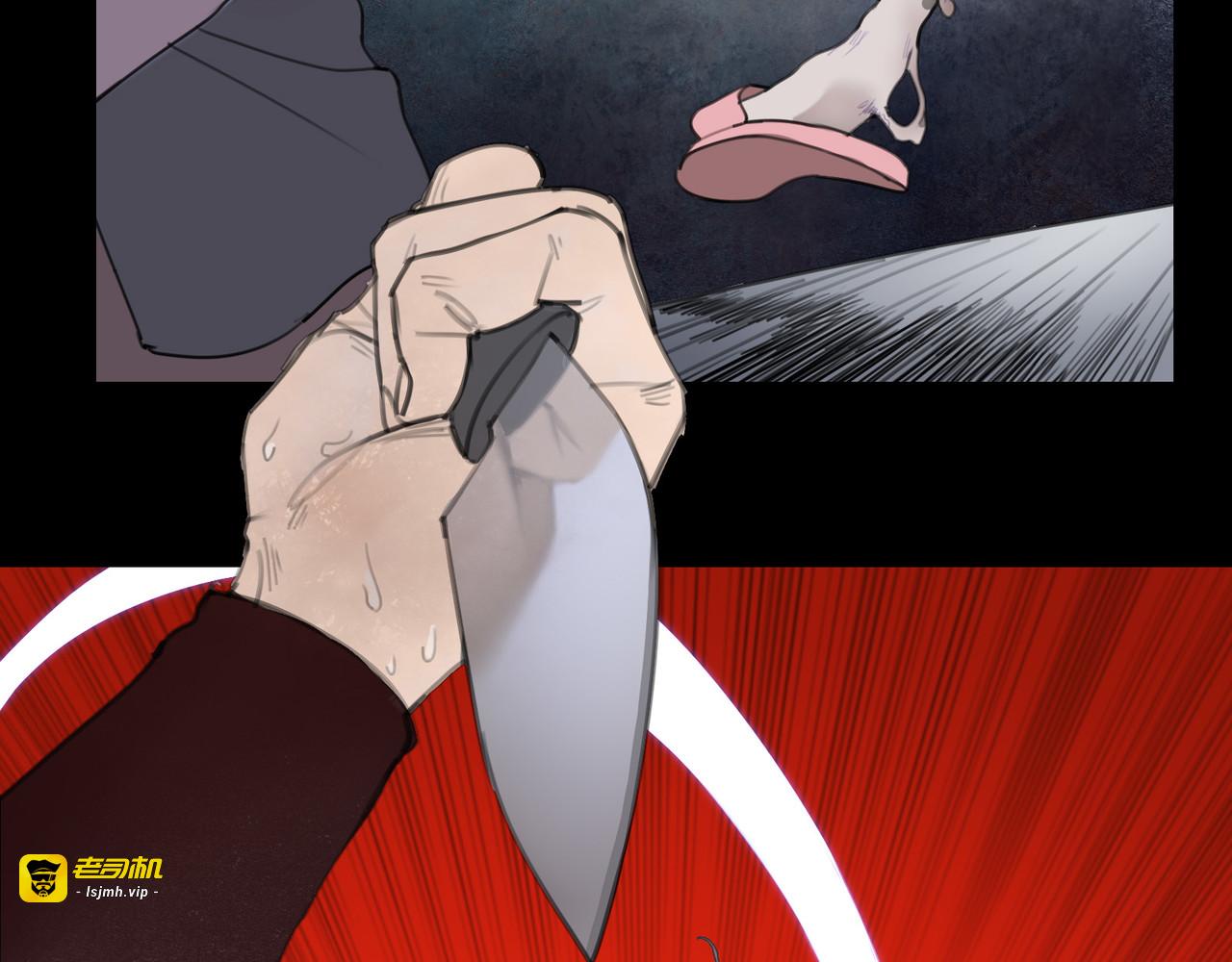 第01话 第 33 页