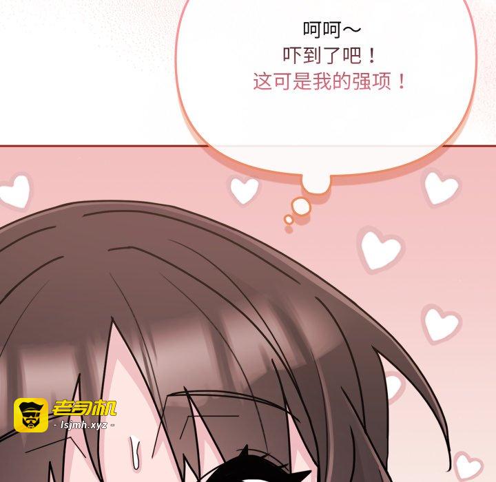 第3话 第 19 页