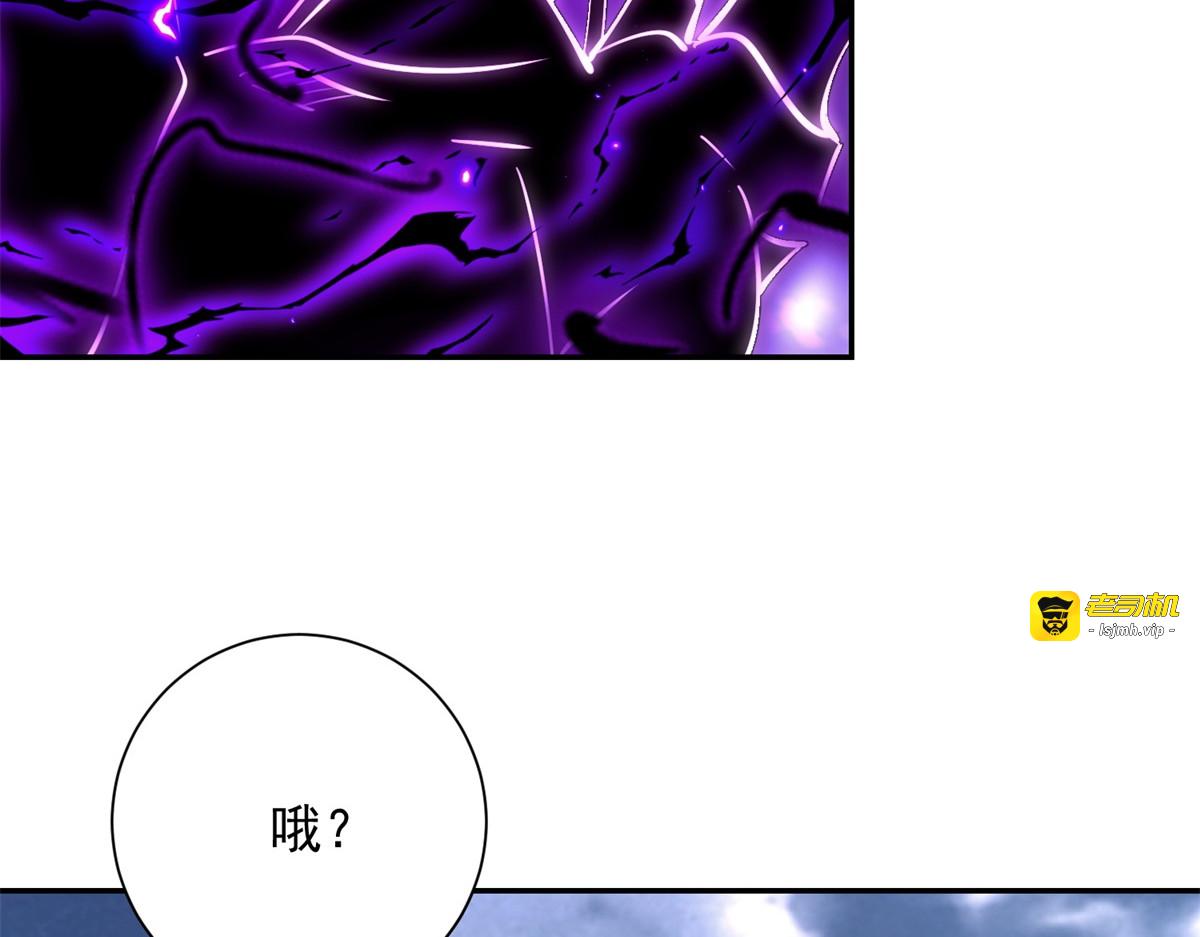 第25话 天雷灭世！ 第 87 页