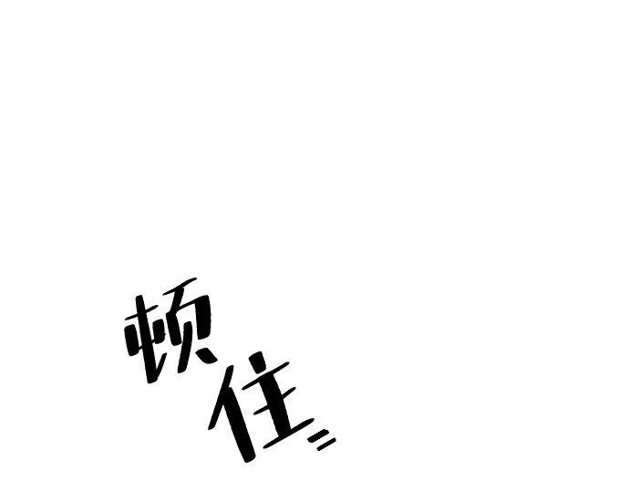 第8话 第 312 页