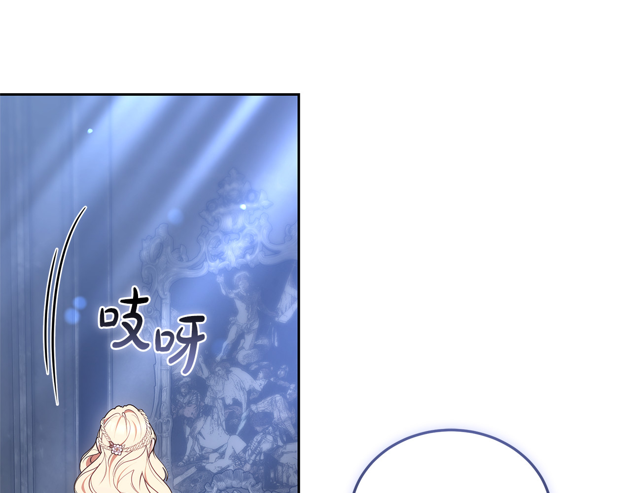 第72话 发现日记 第 56 页