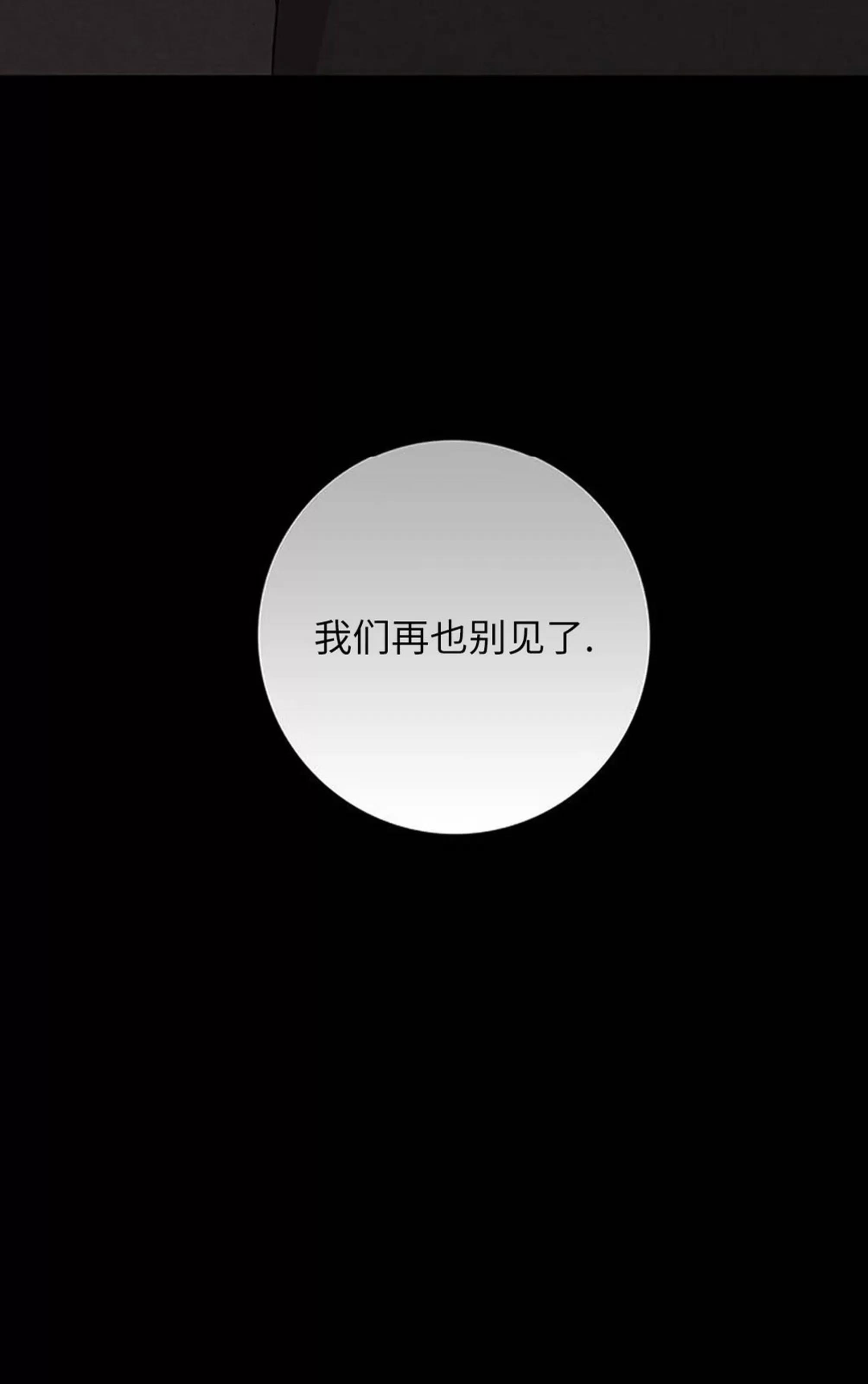 第48话 第 166 页