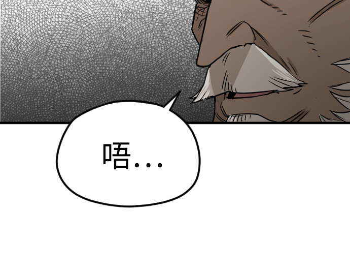 第5话 第 158 页