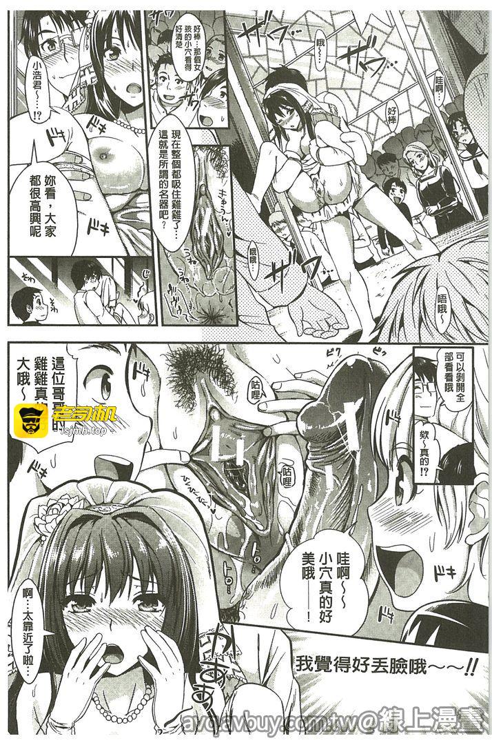 第1话 第 213 页