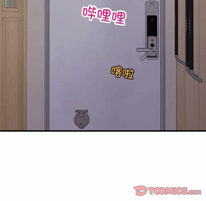 第30话 第 12 页