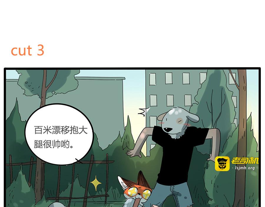 第24话 第 61 页