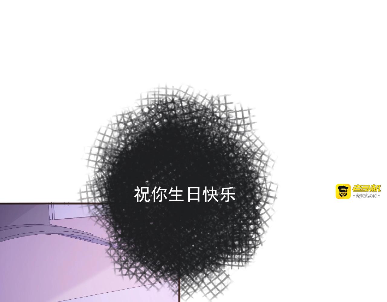 第63话 冷战 第 87 页