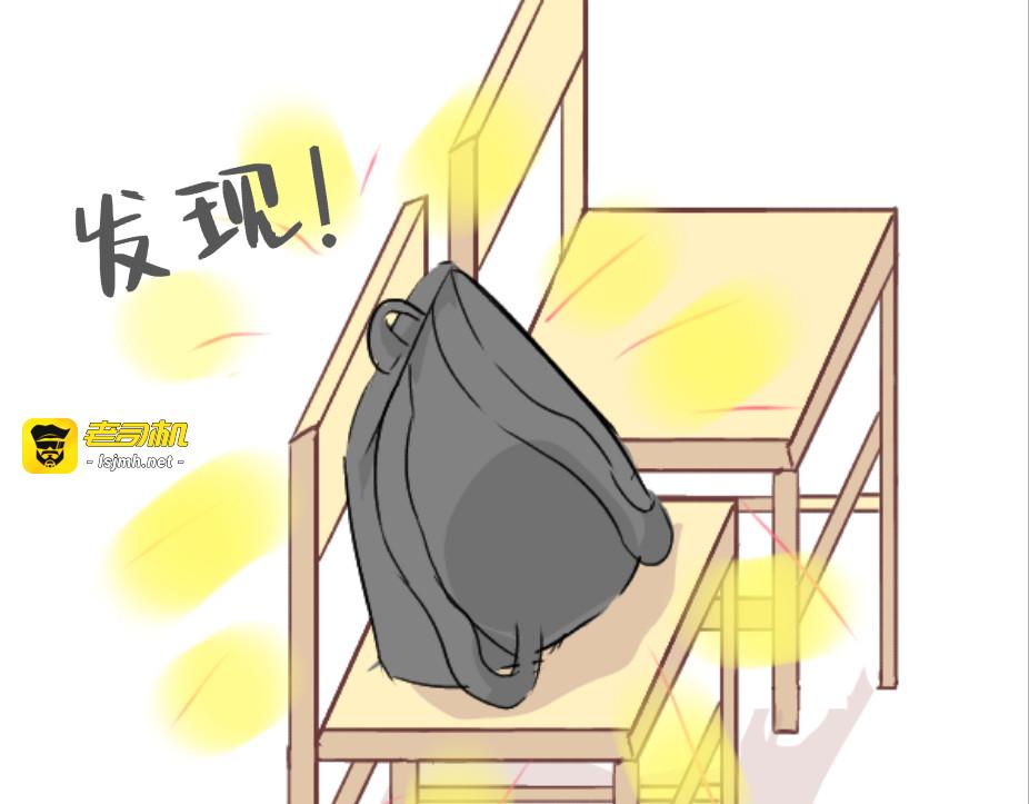 初遇 第 57 页