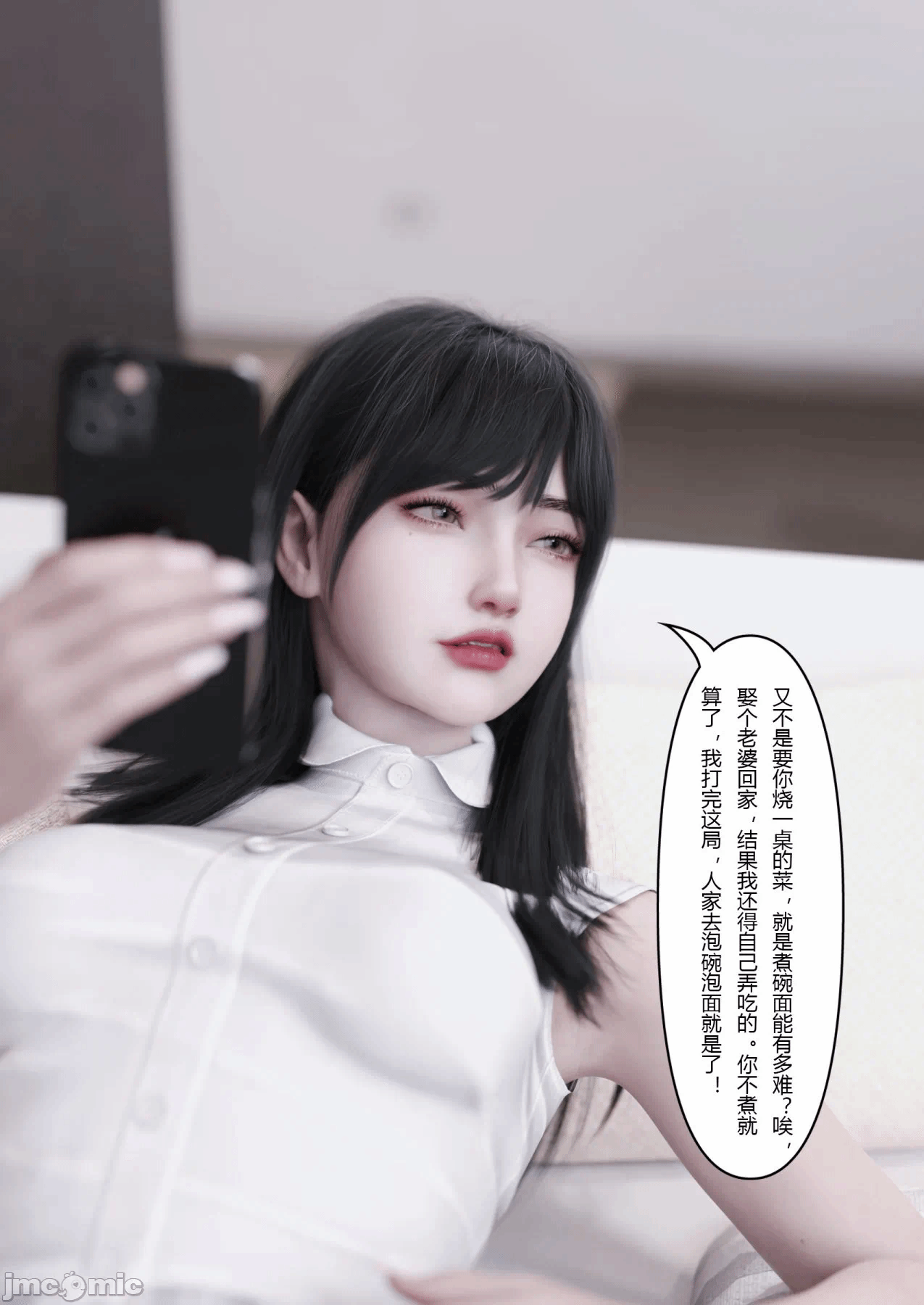 第一话 第 692 页