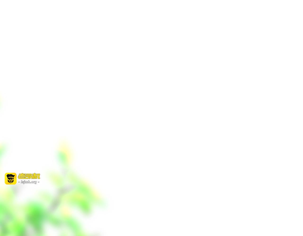 第111话 回王妃宫 第 75 页