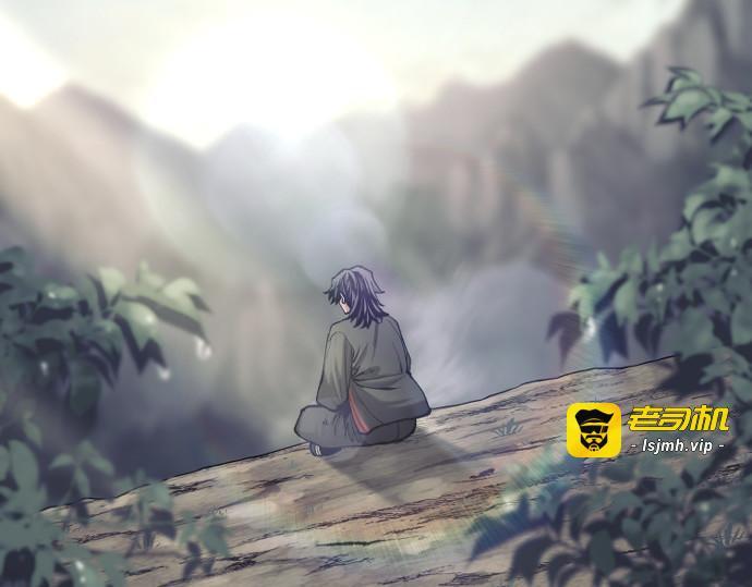 第121话 第 361 页