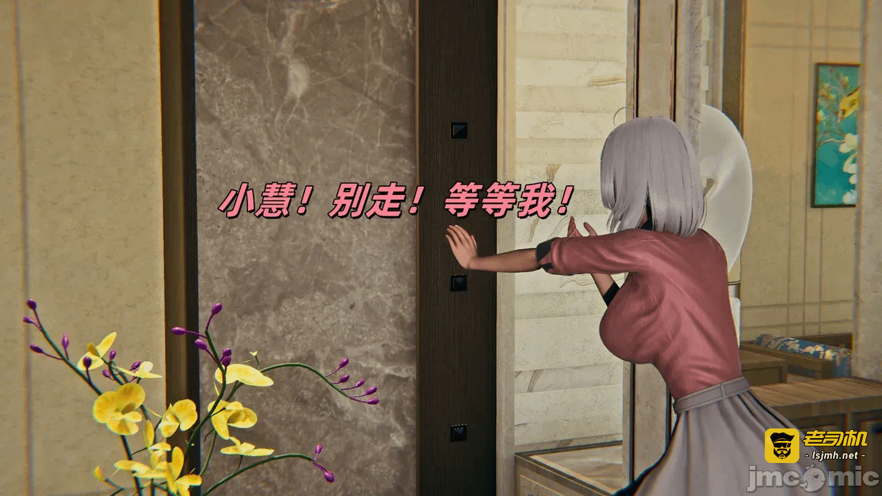 第一话 第 29 页