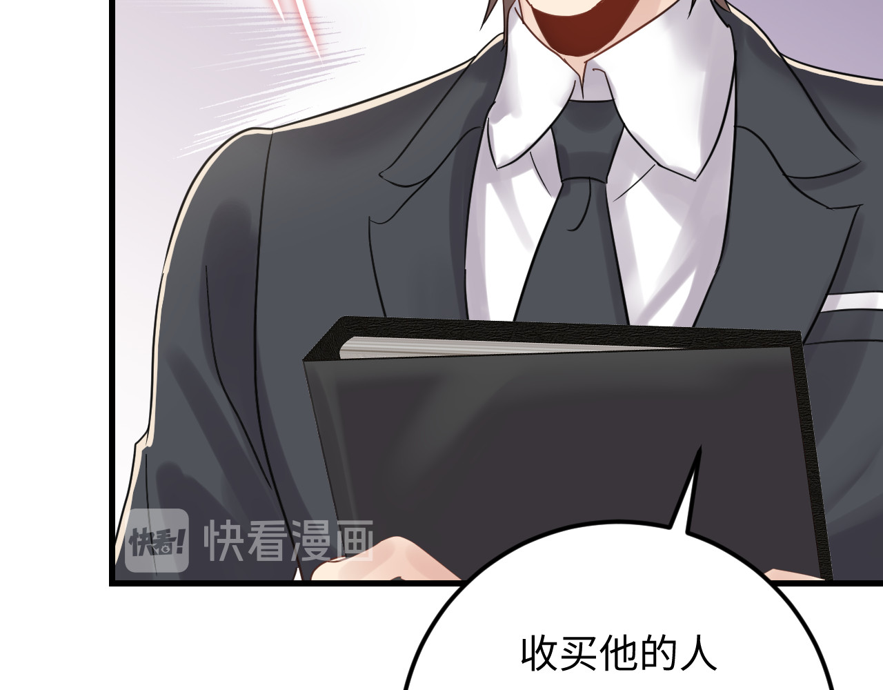 第114话 你不过是个替身罢了 第 90 页