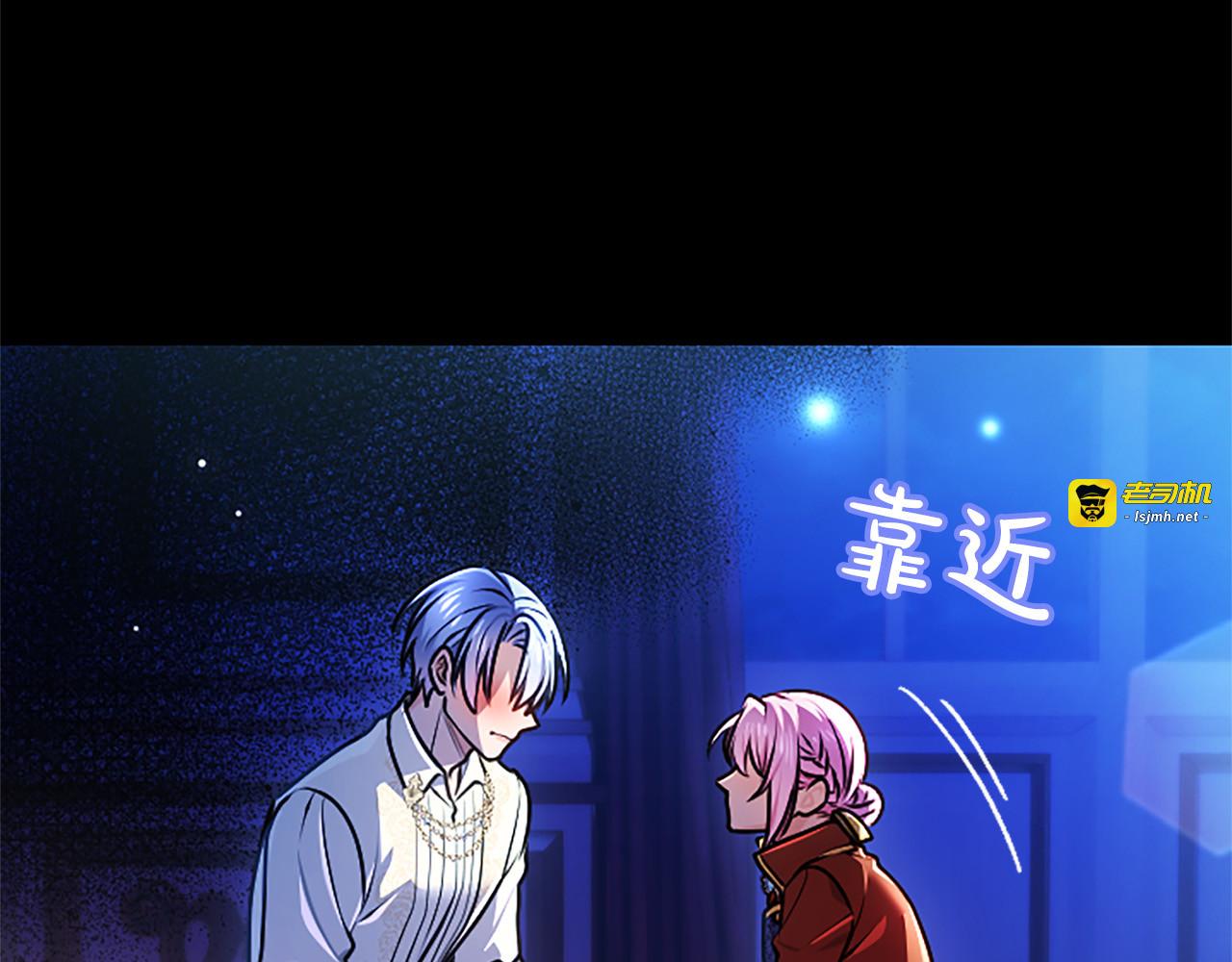 第69话 你，还好吗？ 第 55 页