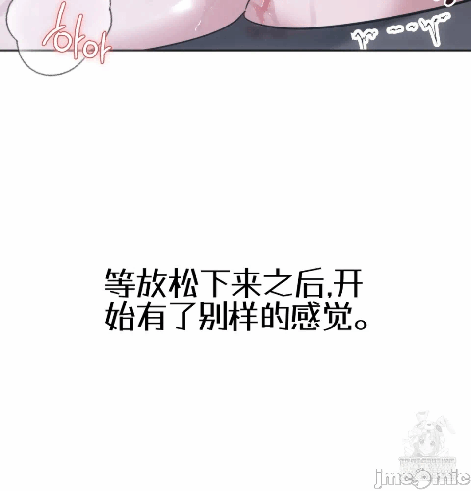 第4话4 第 24 页