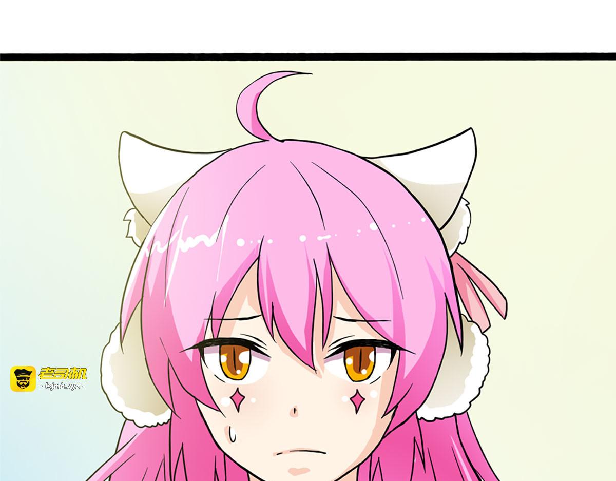 第4话 第 45 页