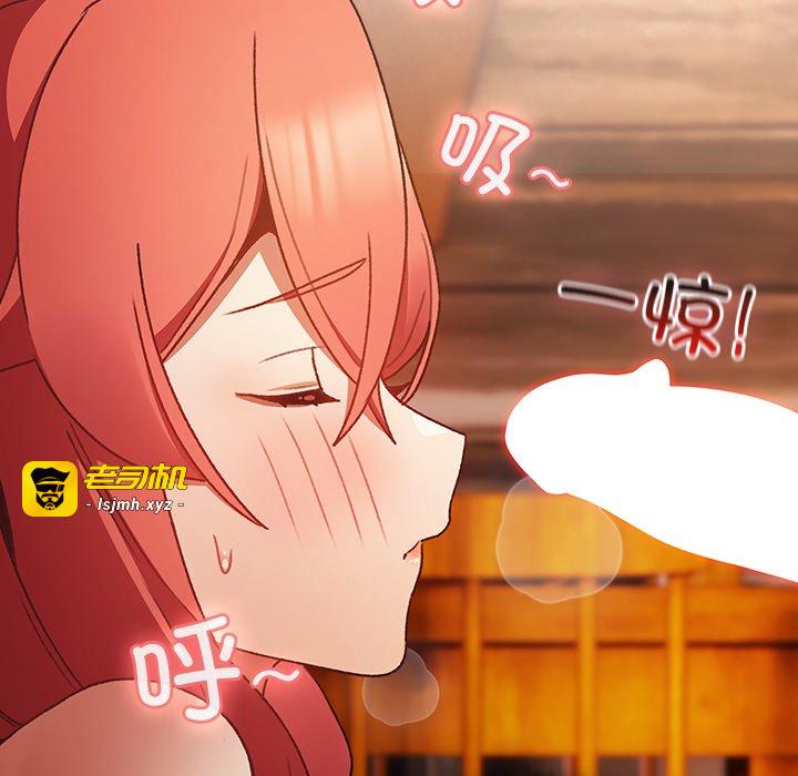 第2话 第 111 页
