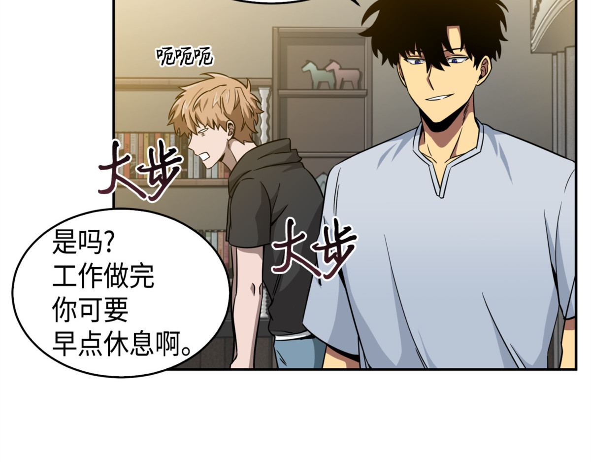 回国 第 66 页