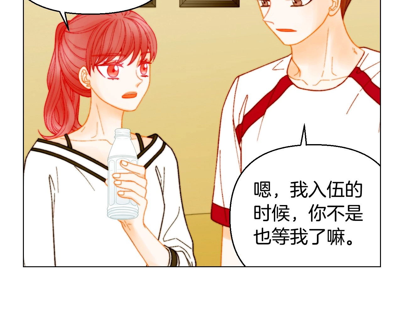 番外21 参加真人秀！ 第 86 页