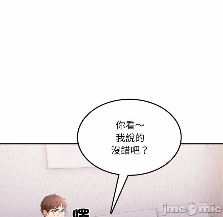 第13话 第 110 页