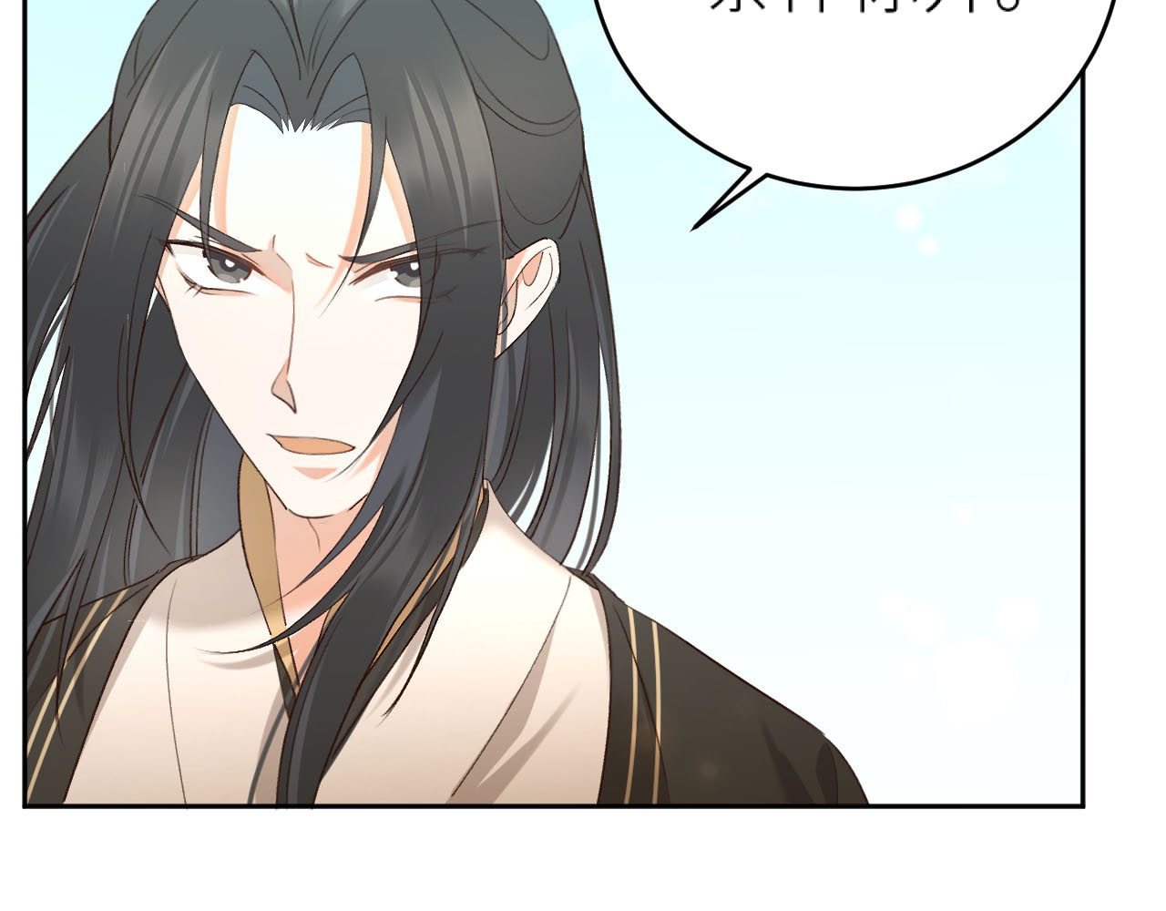 第107话：江山还是美人 第 48 页