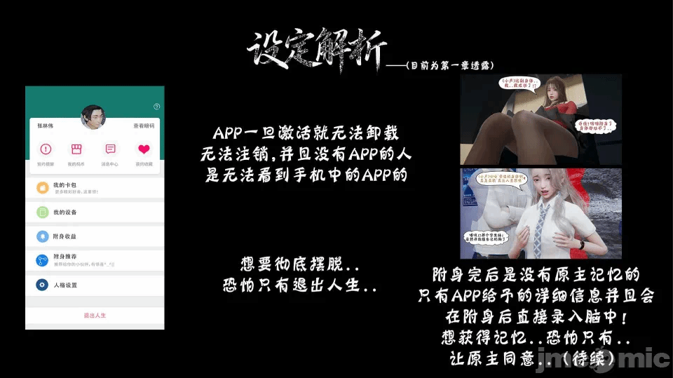 第一话 第 132 页