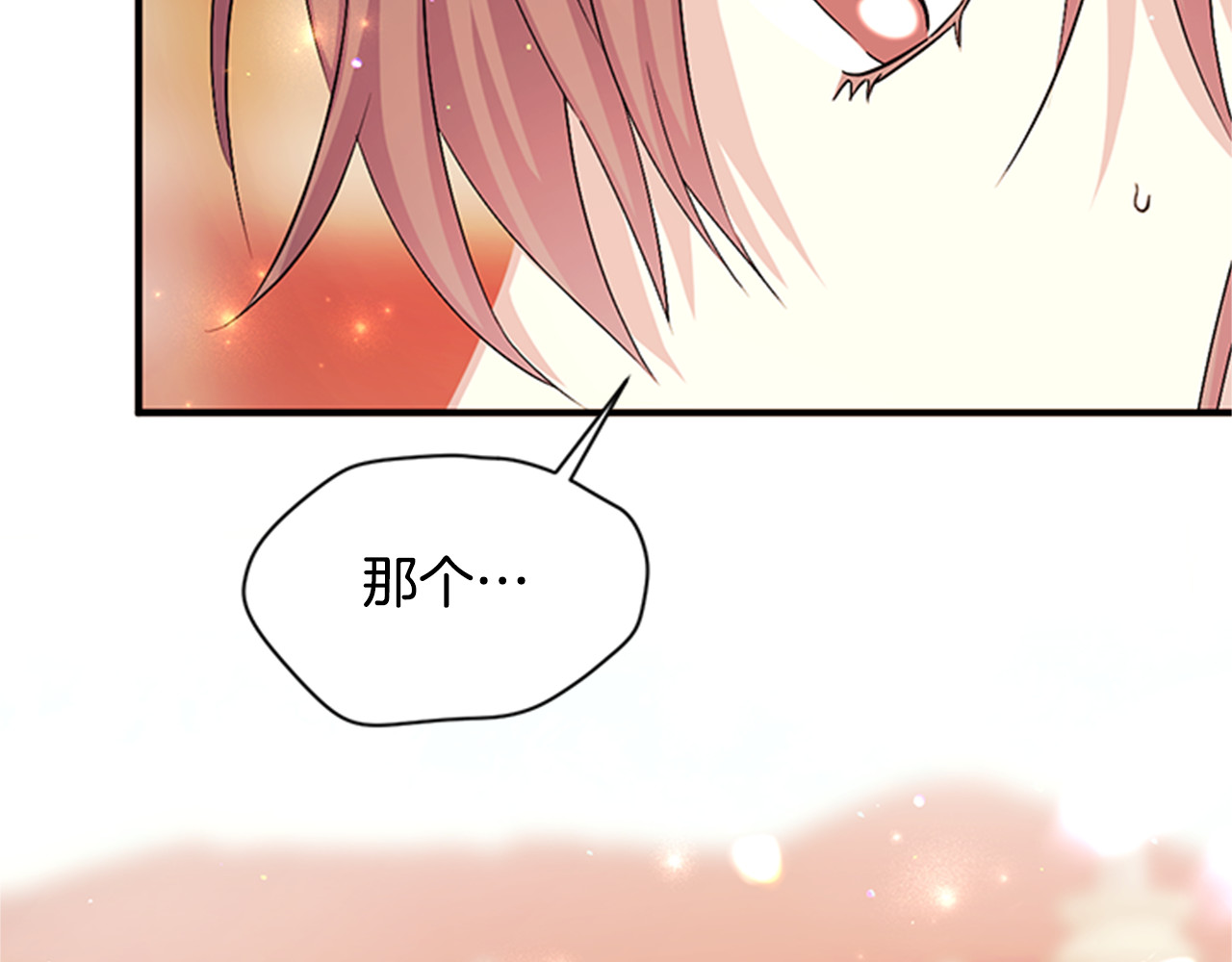 第61话 似曾相识 第 30 页