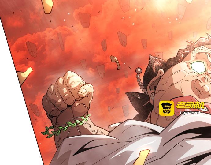 第二季 第33话 第 51 页