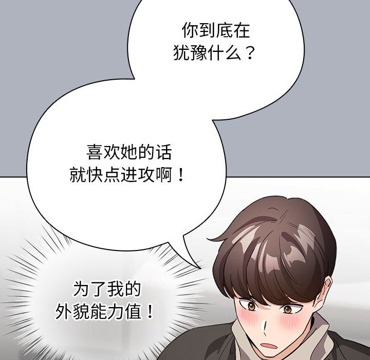 第27话 第 130 页