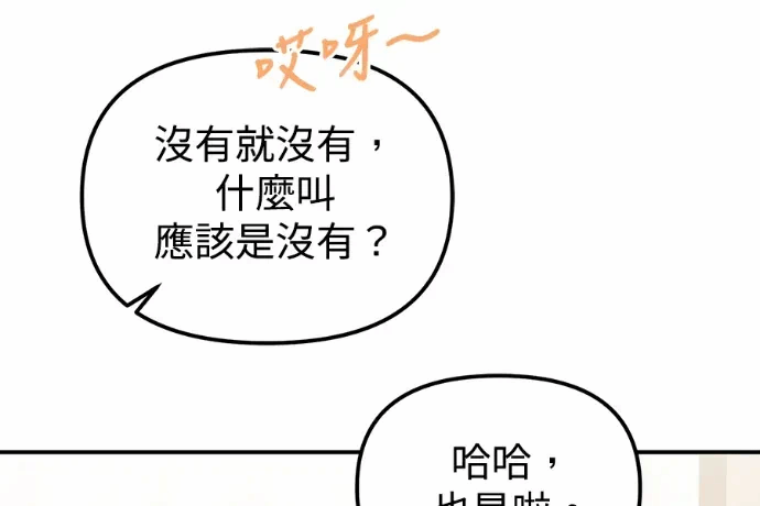 第21话第20话 第 222 页