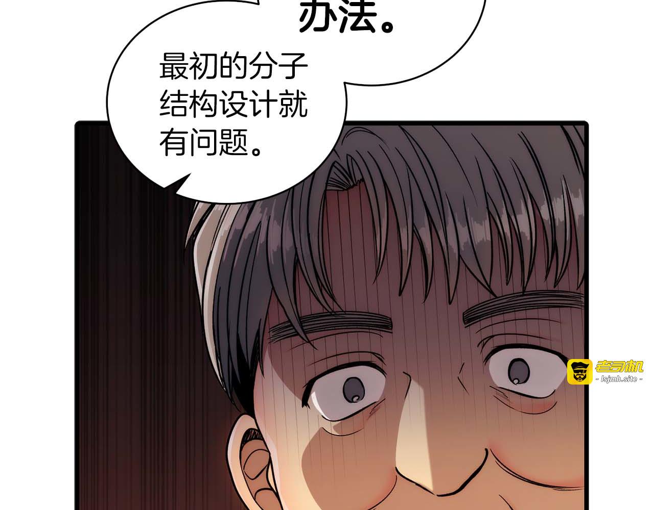 第34话 第 45 页