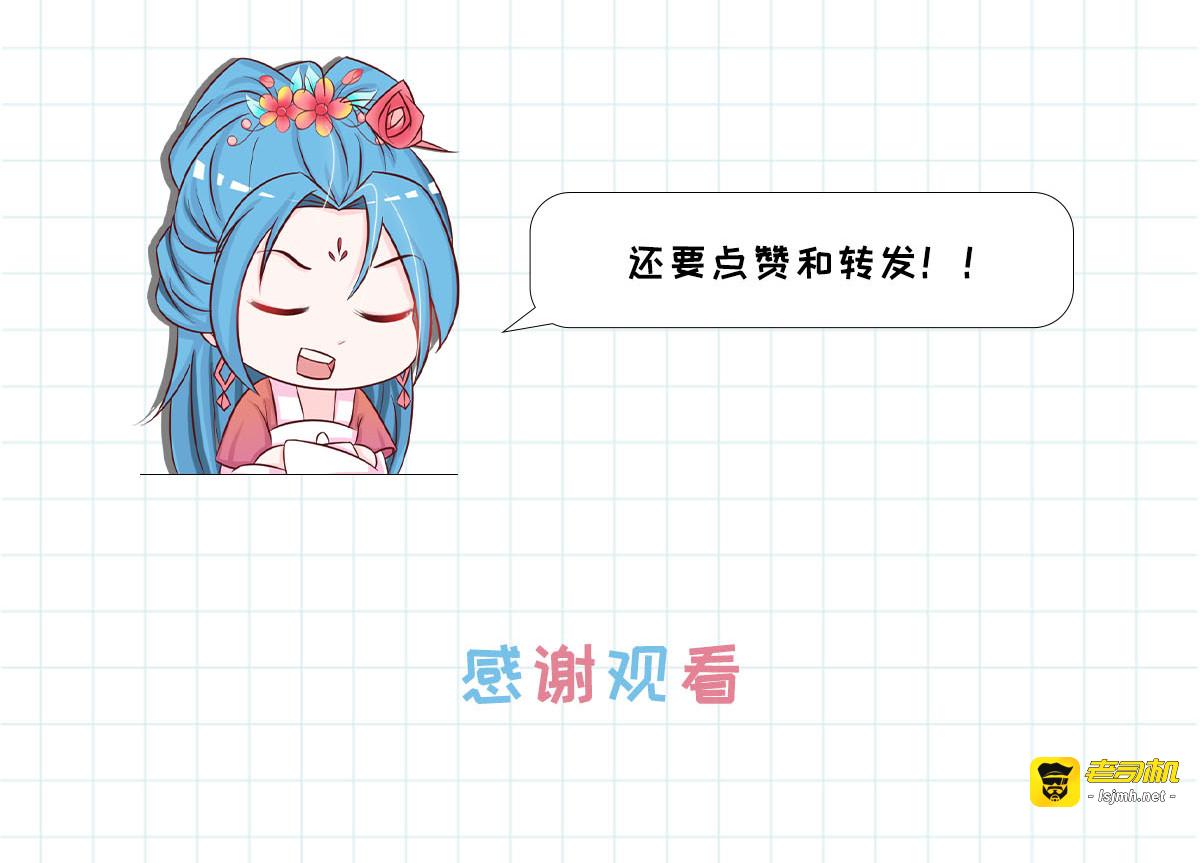 第88话 第 89 页