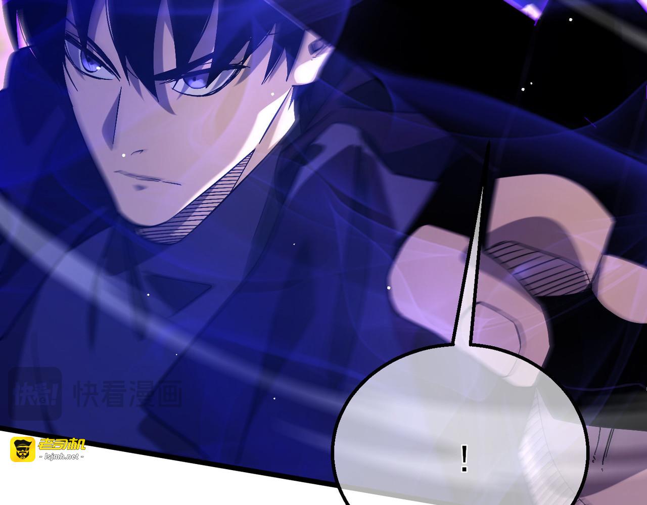 第29话 前往雷霆城 第 65 页