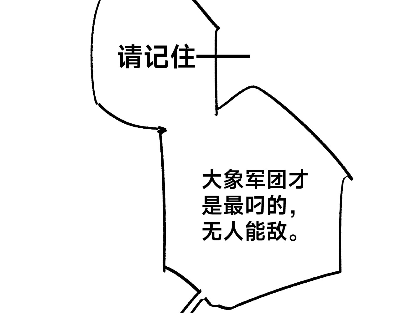 NO-1:兄妹 第 66 页
