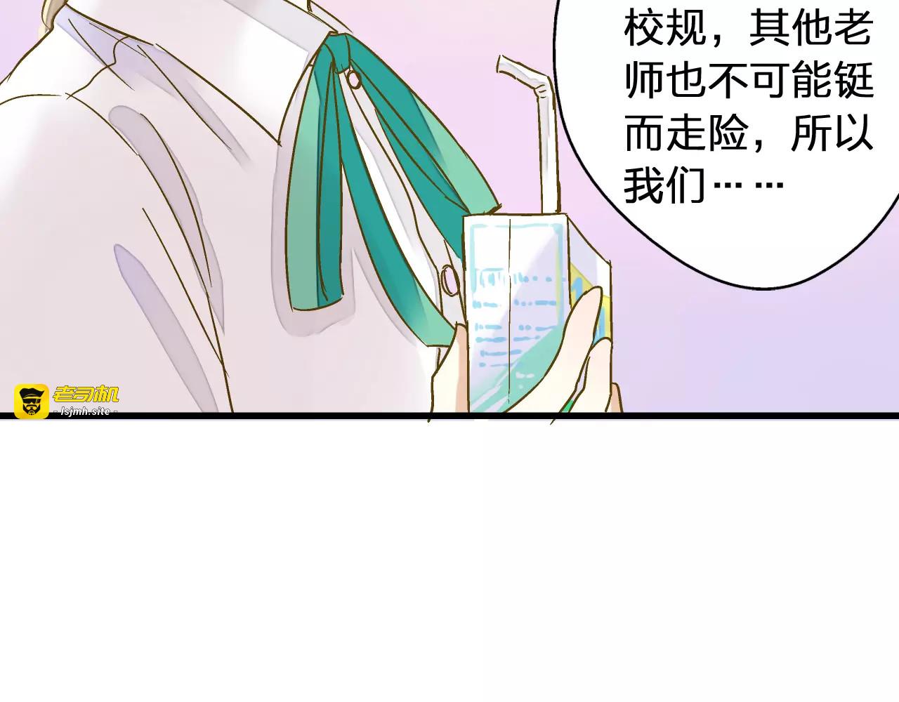 第48话 不能放弃 第 51 页