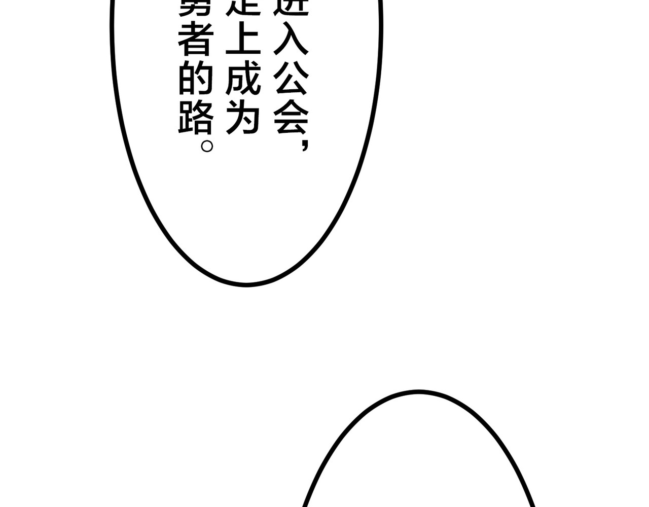 第34话 第 382 页