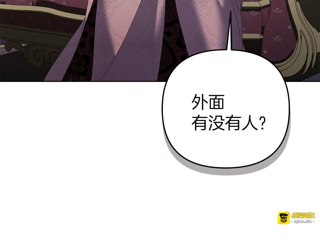 第12话 王后的刁难 第 127 页
