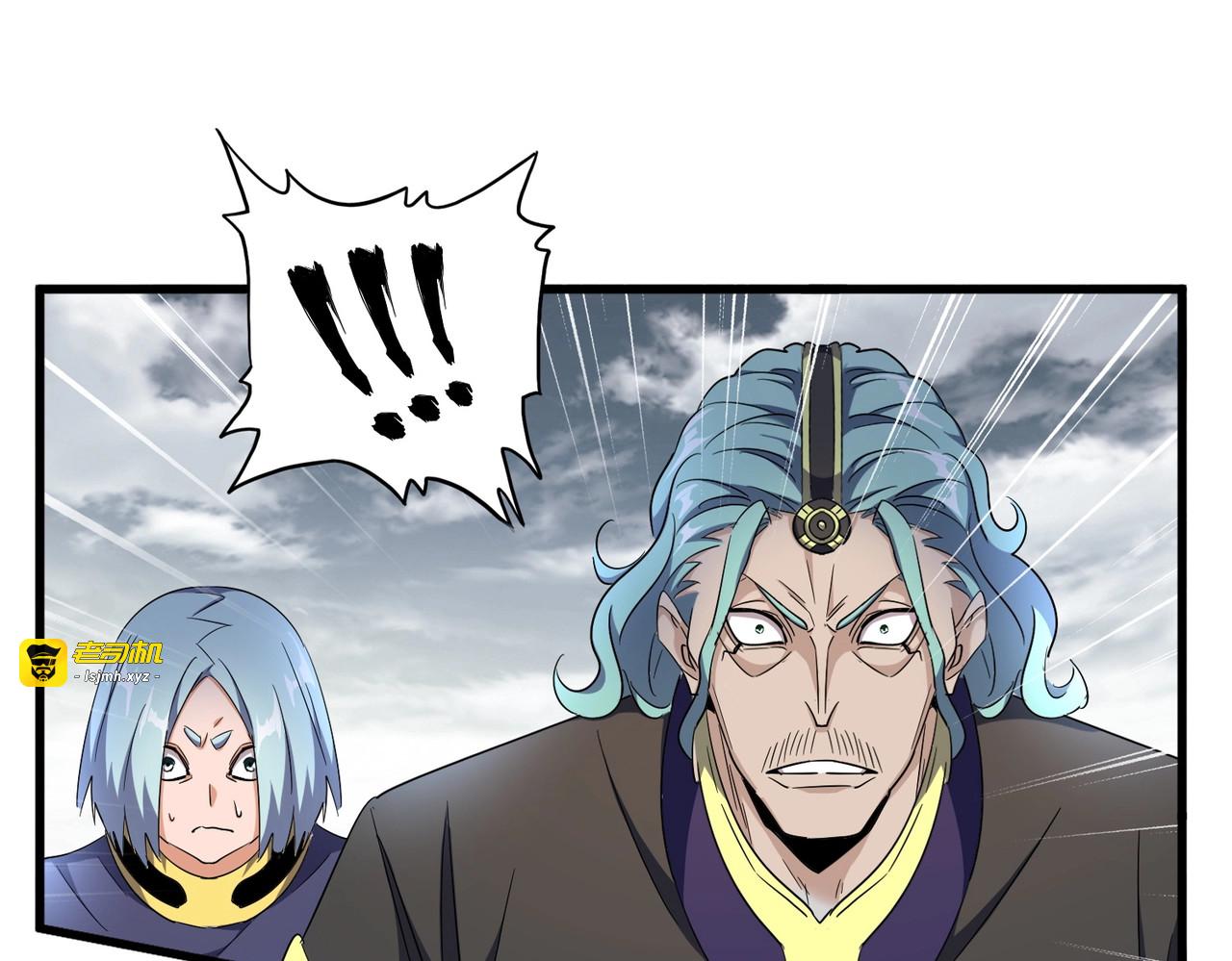 第180话 此子必杀！ 第 7 页
