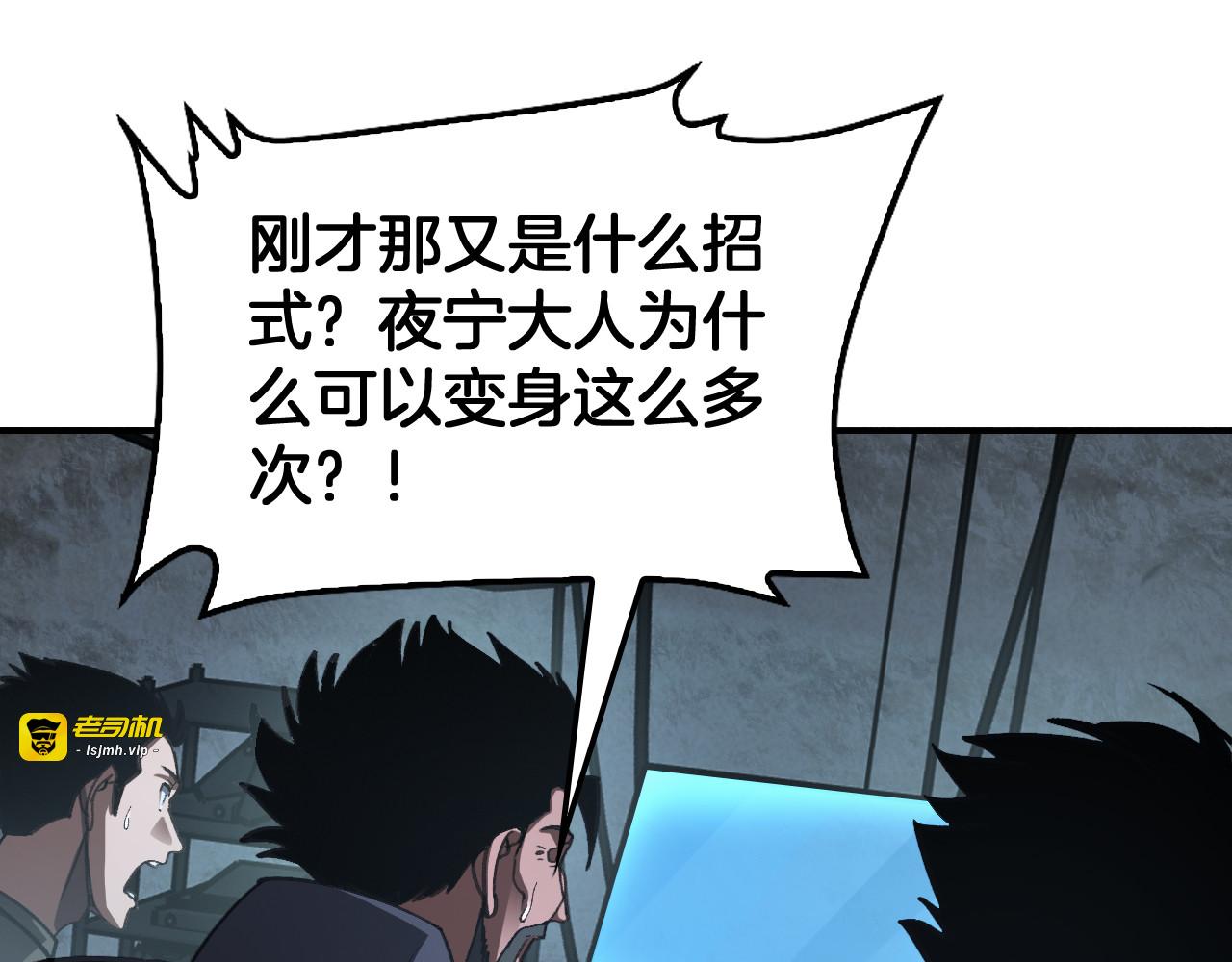 第119话 第 171 页