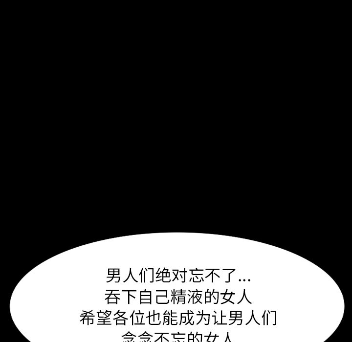 第42话 第 57 页