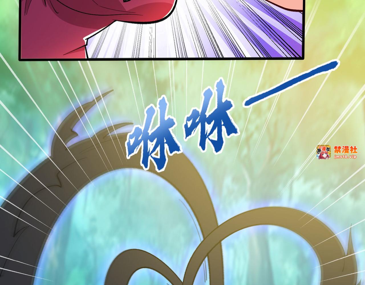 第48回 受伤了？骗你的！ 第 65 页