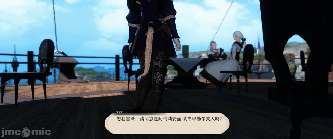 第一话 第 1140 页