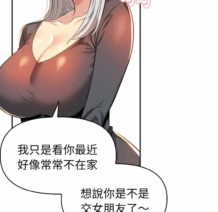 第8话 第 49 页