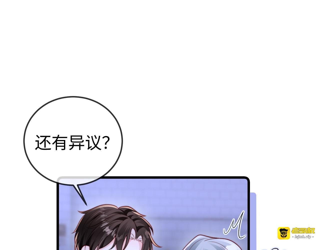 第10话 最好的礼物 第 25 页